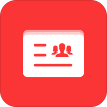 名片识别王手机版