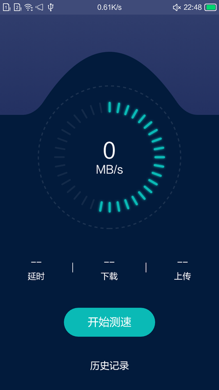 小洁清理助手最新版