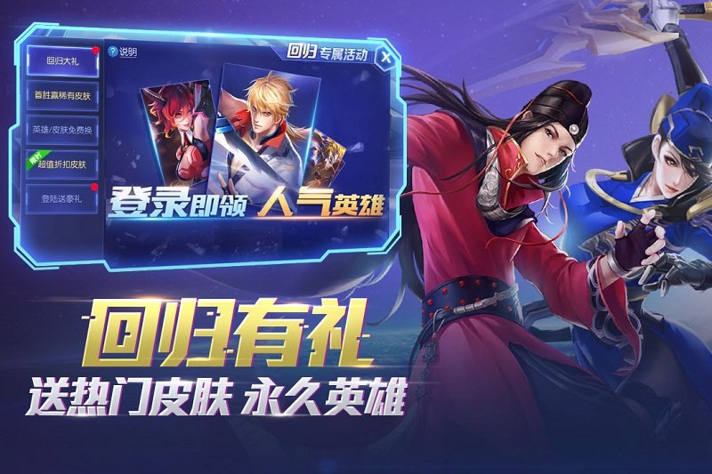 时空召唤银汉登录版