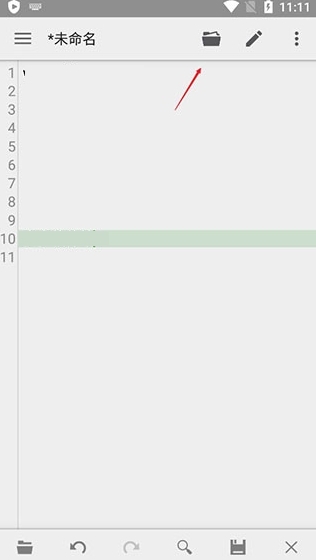 QuickEdit 使用教程
