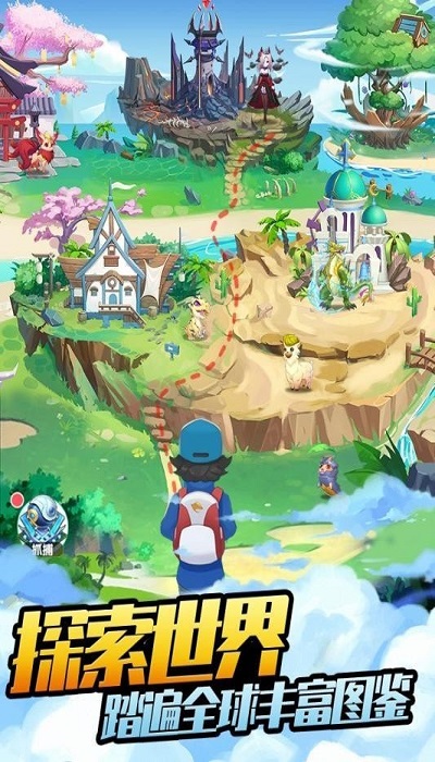 我就要冒险最新版