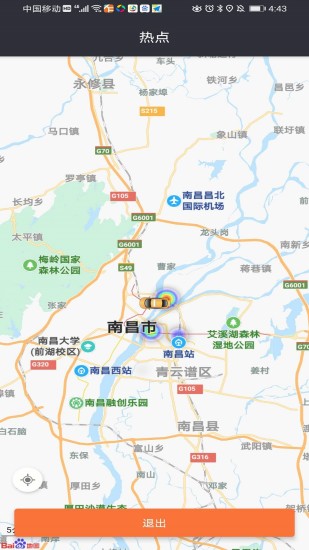 幸福专车司机端app 幸福专车司机版下载