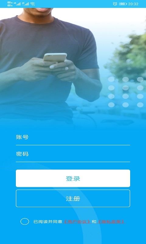 北都找人app 北都找人最新版下载