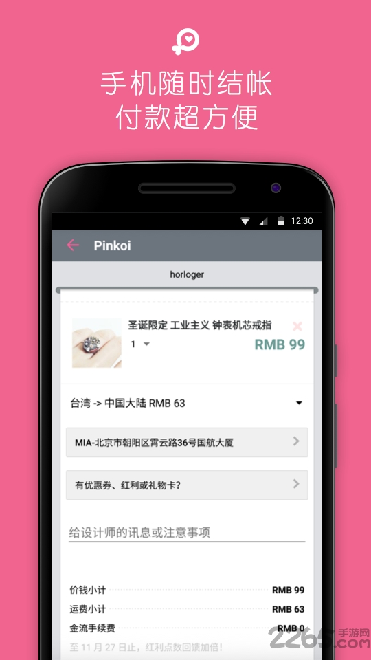 Reverx倒放 Reverx影片倒带魔术师app下载