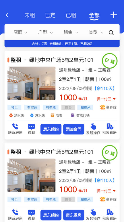 赑居在线官方版