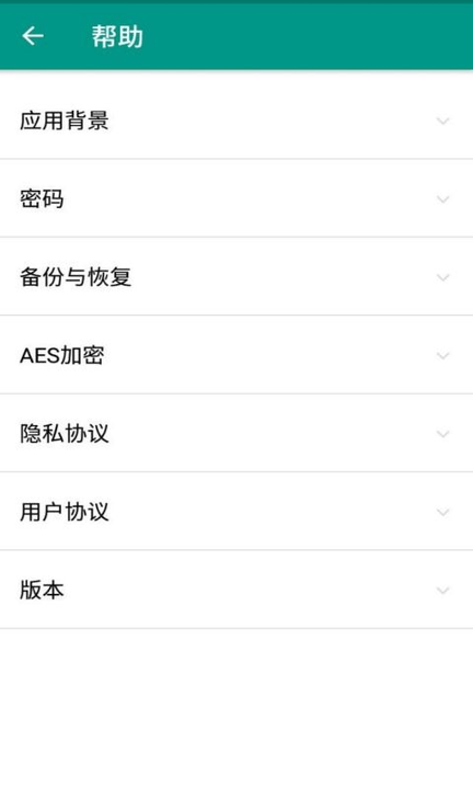 密码小红娘app