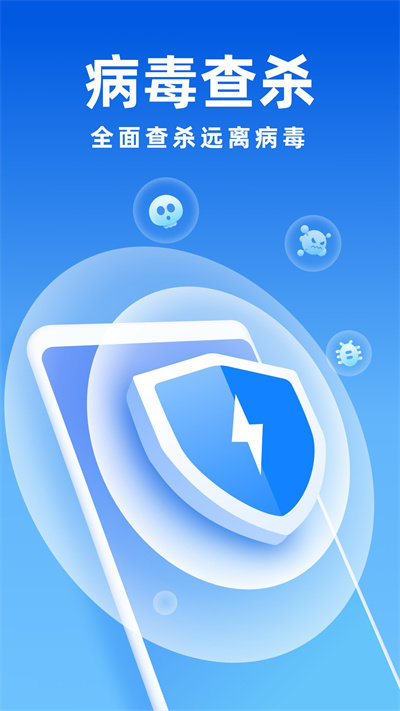 优推万能清理官方版