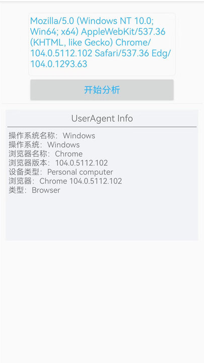 无线网wifi钥匙手机版