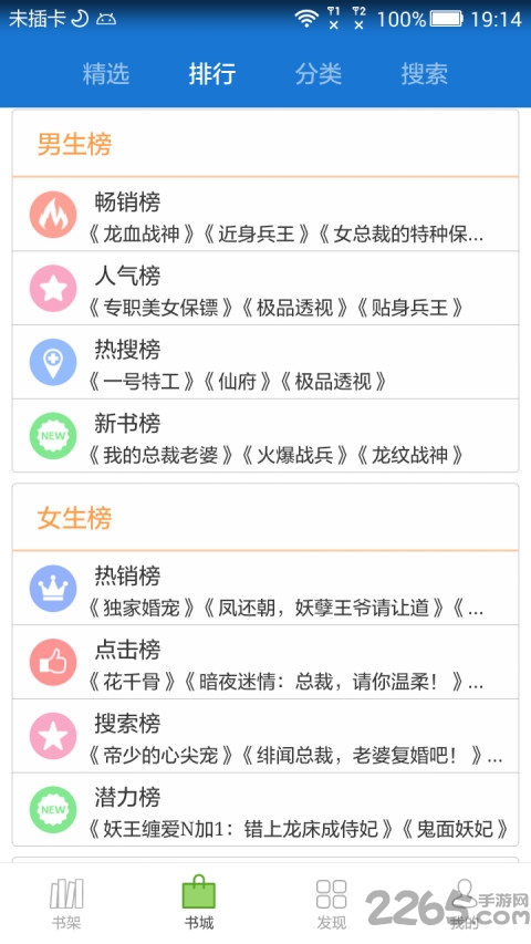 anyview阅读器无广告版