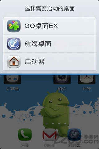 航海桌面壁纸大全