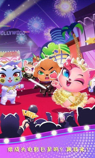 天才宠物银幕秀完整版 天才宠物银幕秀游戏下载