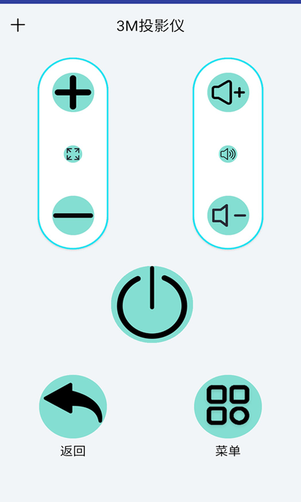 小艾智能空调遥控器app