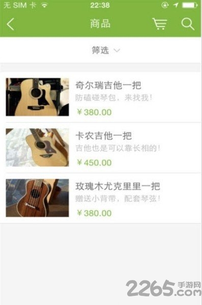 乐信文化手机版下载