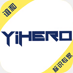 谊和标识专家app