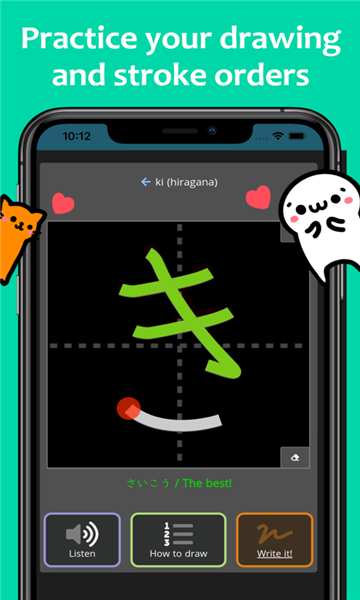 renshuu日语学习手机版