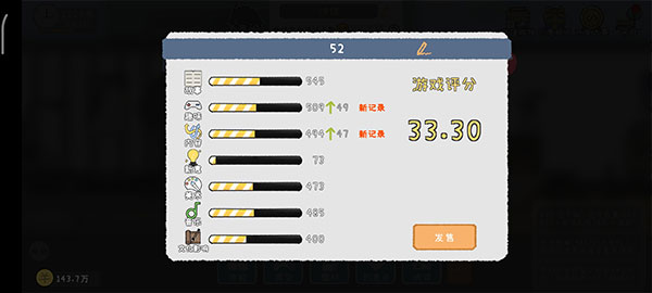 游戏开发者新手攻略大全 游戏开发者新手攻略大全