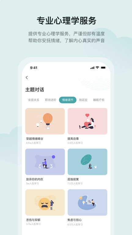 小夏在呢app 小夏在呢软件