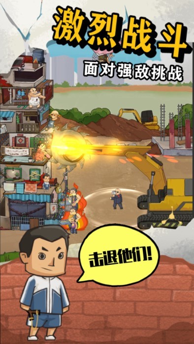 王小屋的屋屋保卫战折相思内置作弊菜单版