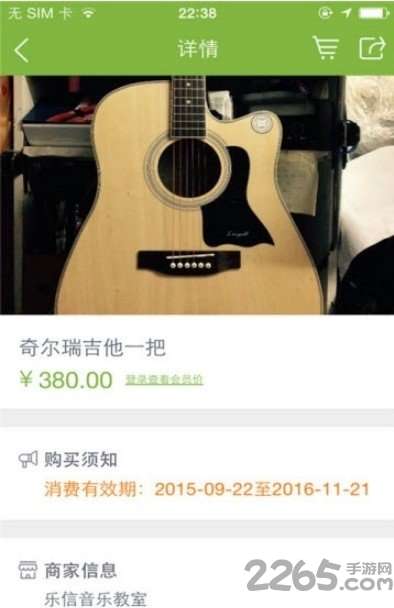 乐信文化官方版