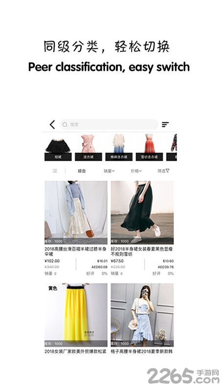 cc100商城 cc100软件