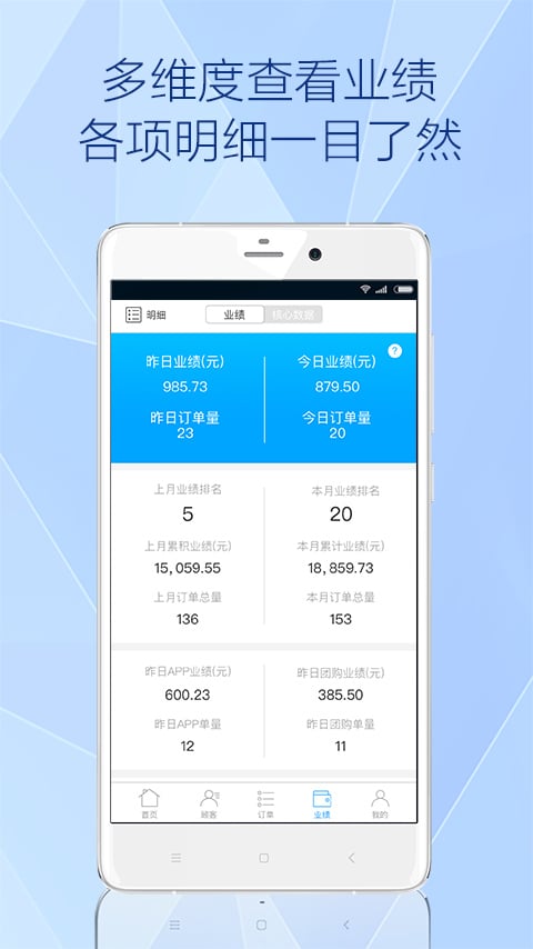 南瓜车管家客户端