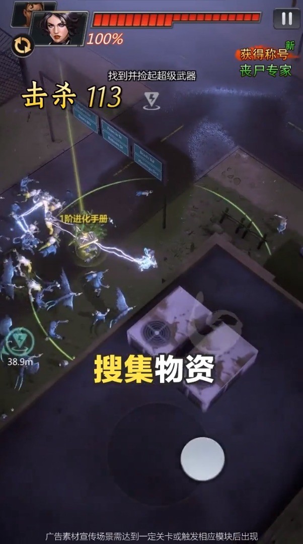 死亡绝境手游中文版