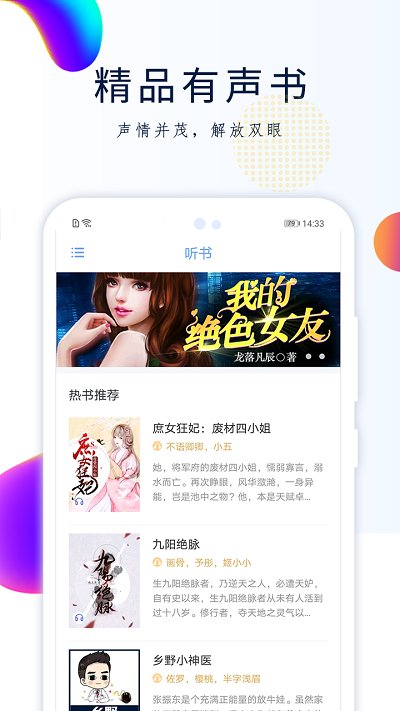 ggbook精简版下载