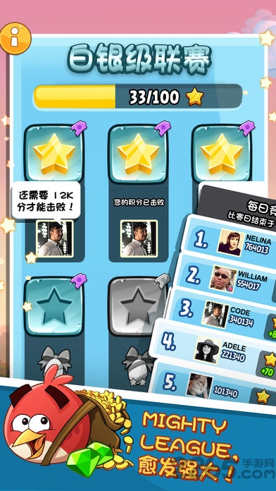 愤怒的小鸟神鹰季节版