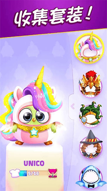 愤怒的小鸟消消乐最新版 愤怒的小鸟消消乐中文版