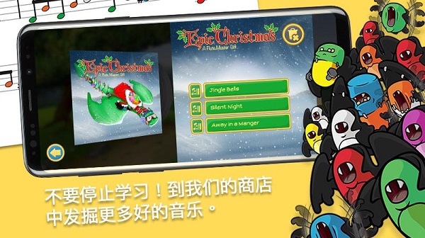 笛子大师教学软件 笛子大师app下载安卓版