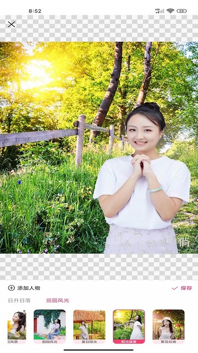 俏图宝app 俏图宝手机版下载