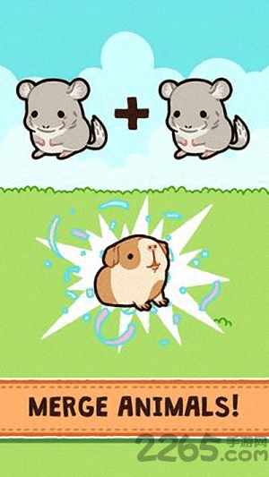 融合草地游戏下载