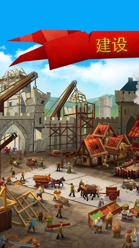 帝国四国争霸最新版本