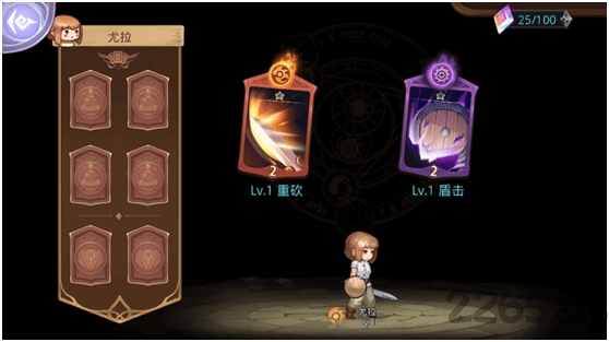 元素方尖国际服