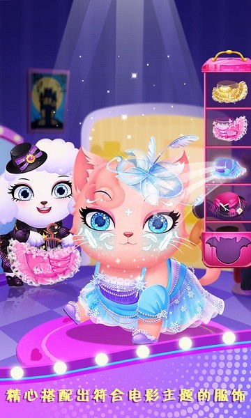 天才宠物银幕秀完整版