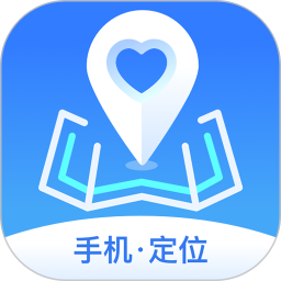 行迹守护app(行迹)