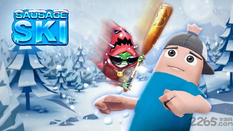 香肠滑雪手机版 香肠滑雪游戏