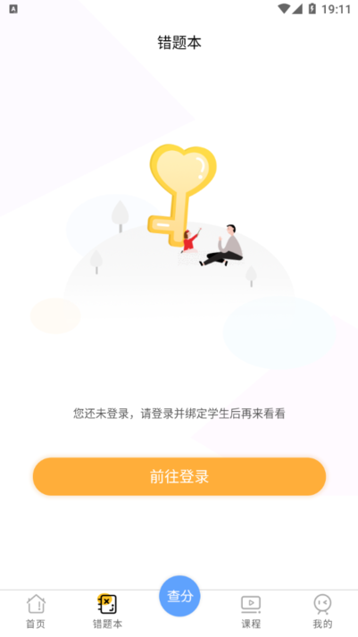 卓育云阅卷app