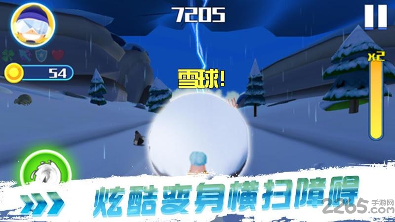 香肠滑雪游戏