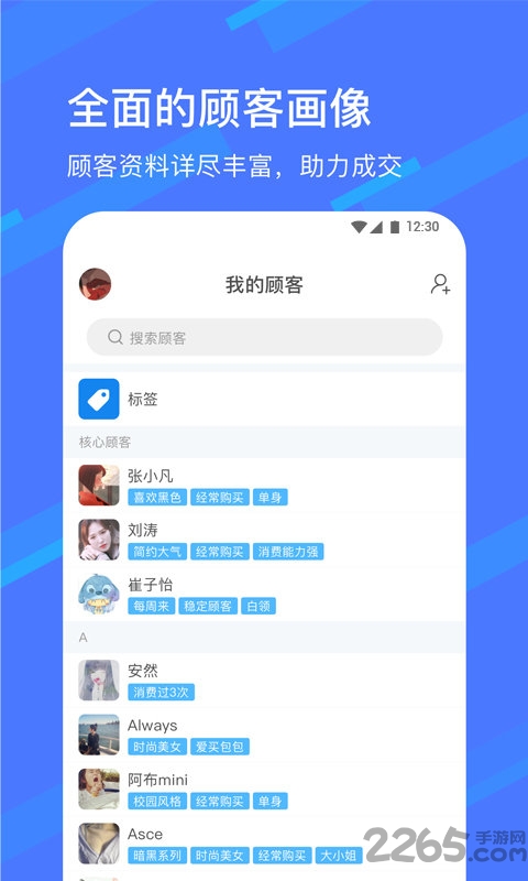 卖光宝盒app
