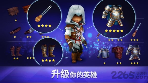 刺客信条燎原无限钻石版