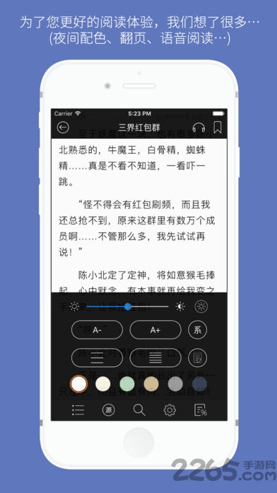 石头阅读无广告旧版