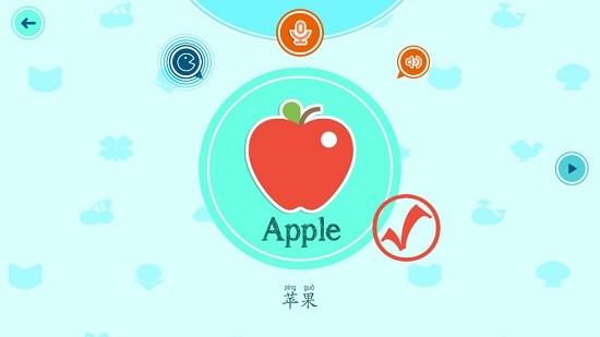 听你说英语app