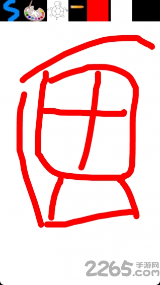 少儿画板手机客户端