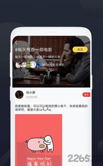 美剧控社区app 美剧控社区手机版