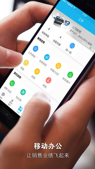 安客宝-服务赚钱软件下载