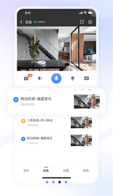 大谷云手机客户端app