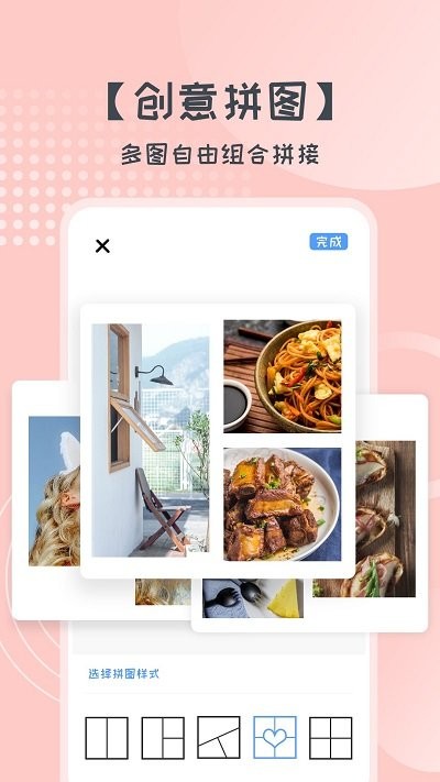 易丽胜博美妆软件 易丽胜博美妆app下载