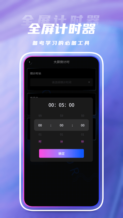 自动点击器app 自动点击器安卓下载