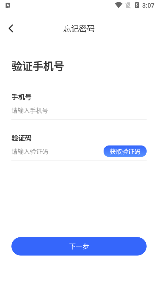 easpstaff数字仓库 easpstaff app下载